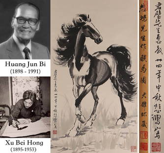 XU BEIHONG (1895-1953), ATTRIBUTED TO, HORSE: XU BEIHONG (1895-1953), ATTRIBUTED TO, HORSE ink and color on paper, hanging scroll Dimensions: 81 x 45 cm . All measurements are approximate. Condition: The mounting and the painting core have crease