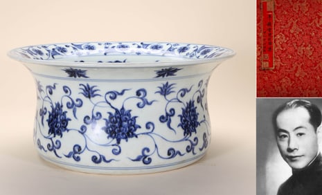 A BLUE AND WHITE 'SCROLLING LOTUS' NARCISSUS BOWL