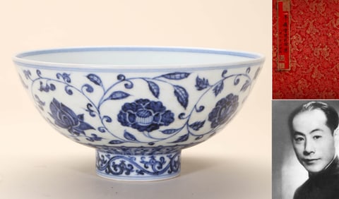 A BLUE AND WHITE 'SCROLLING LOTUS' STEM BOWL