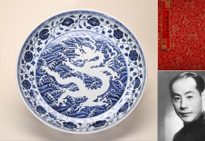 A BLUE AND WHITE 'SEA WAVE AND DRAGON' LARGE DISH