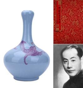 A SKY-BLUE-GLAZED 'DRAGON' GARLIC-MOUTH VASE