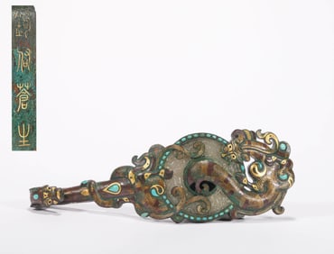 A BRONZE BELT HOOK WITH HETIAN JADE INLAY