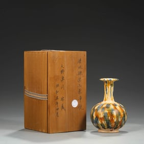 A GONGXIAN SANCAI VASE