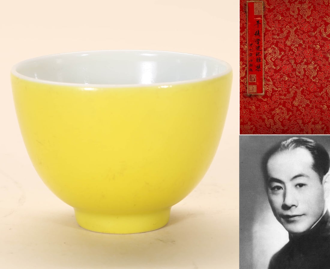 A LEMON YELLOW-GLAZED CUP (1 of 4)