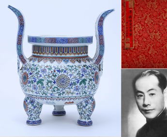 A WUCAI 'SCROLLING LOTUS AND EIGHT TREASURES' TRIPOD CENSER