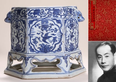 A BLUE AND WHITE 'CLOUD AND CRANE' HEXAGONAL CENSER