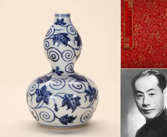 A BLUE AND WHITE 'FLOWER' GOURD VASE