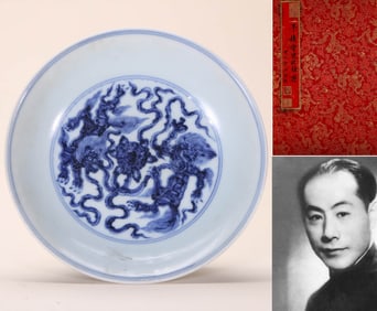 A BLUE AND WHITE 'LION PLAYING WITH BALL' DISH