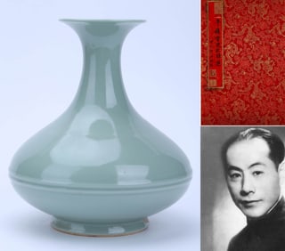 A CELADON-GLAZED VASE