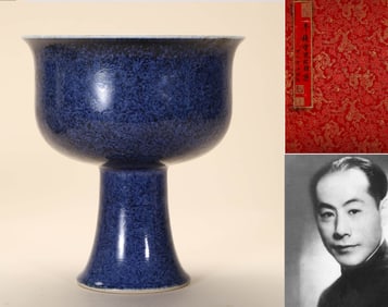 A SACRIFICIAL BLUE-GLAZED 'INCISED SCROLLING LOTUS' STEM BOWL