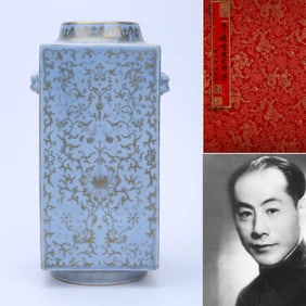 A SKY-BLUE-GLAZED 'GILT FLORAL' CONG-FORM VASE WITH DOUBLE HANDLES