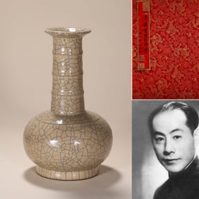 A SONG GE WARE YELLOW-GLAZED VASE