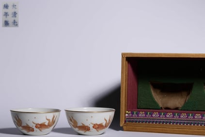 A PAIR OF IRON-RED AND GILT 'ABUNDANCE' CUPS