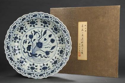 A BLUE AND WHITE 'LOTUS' FOLIATE RIM LARGE DISH