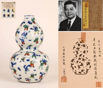 A BLUE AND WHITE AND WUCAI 'BOYS AT PLAY' GOURD VASE