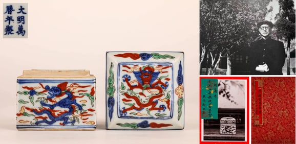 A BLUE AND WHITE AND WUCAI 'DRAGON' SQUARE BOX WITH COVER