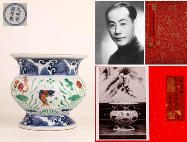 A BLUE AND WHITE AND WUCAI 'FISH AND WATER PLANT' SLAG JAR