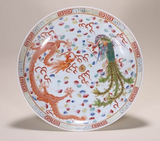 A FAMILLE ROSE 'DRAGON AND PHOENIX' DISH