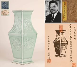 A CELADON-GLAZED 'PHOENIX AND LINGZHI' SQUARE VASE