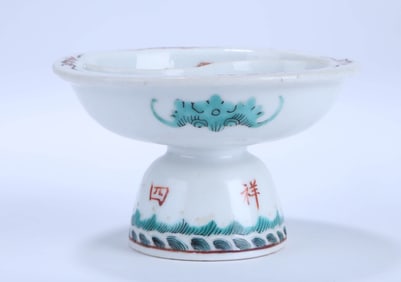 A FAMILLE ROSE 'FLOWER' DOUBLE-TIER STEM DISH