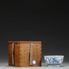 A CHENGHUA BLUE AND WHITE 'SEA MONSTER' CUP