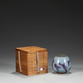 A JUN WARE 'PURPLE SPLASH' HEART-SHAPED JAR, "YANGXIN DIAN"