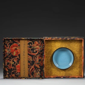 A RU WARE 'SKY-BLUE' ICE CRACKLE SILVER-RIM WASHER