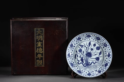 A XUANDE BLUE AND WHITE 'SCROLLING LOTUS' DISH