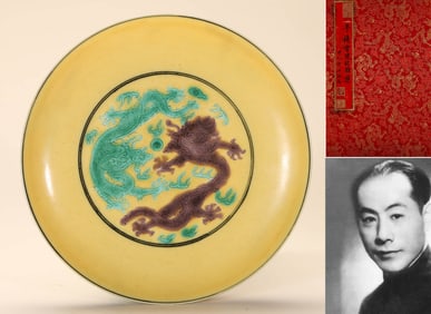 A YELLOW-GROUND 'CRANE AND DOUBLE DRAGON' DISH