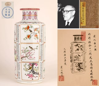 A FAMILLE ROSE 'TWELVE PANELS WITH BIRDS AND POEMS' ROULEAU VASE