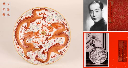 A FAMILLE ROSE AND GILT 'DOUBLE DRAGON AND PEARL' DISH