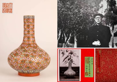 A FAMILLE ROSE AND GILT 'FLORAL' BULBOUS VASE