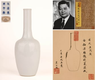 A KANGXI WHITE-GLAZED 'INCISED DRAGON' RADISH-FORM VASE