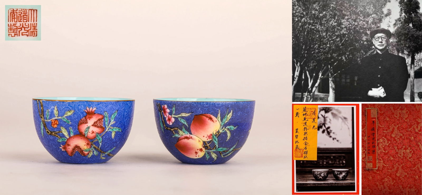 A PAIR OF BLUE-GROUND FAMILLE ROSE AND GILT 'POMEGRANATE' CUPS (1 of 9)