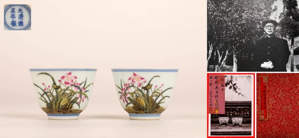 A PAIR OF FAMILLE ROSE 'FLORAL AND POEM' BELL CUPS