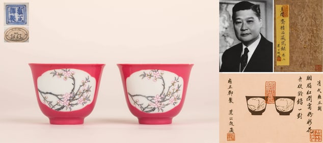 A PAIR OF ROUGE RED 'RESERVED FLORAL' BELL CUPS