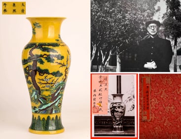 A YELLOW-GROUND AND WUCAI 'PINE, BAMBOO, AND PLUM' LARGE VASE