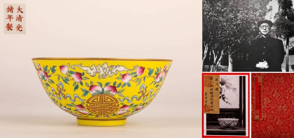 A YELLOW-GROUND FAMILLE ROSE AND GILT 'LONGEVITY AND BLESSING' BOWL