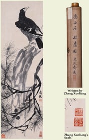 QI BAISHI (1864-1957), ATTRIBUTED TO, EAGLE UNDER PINE