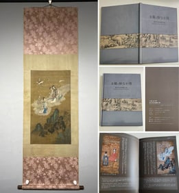 YU ZHIDING (1647-1709), ATTRIBUTED TO, BIRTHDAY OFFERING