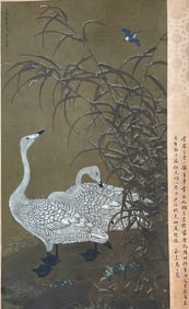 YU SHENG (B.1927), ATTRIBUTED TO, WHITE GOOSE