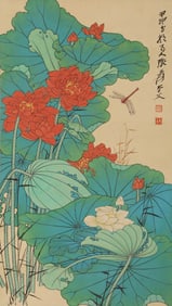 ZHANG DAQIAN (1899-1983), ATTRIBUTED TO, LOTUS