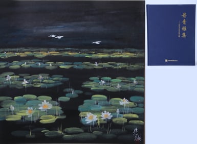 LIN FENGMIAN (1900-1991), ATTRIBUTED TO, LOTUS POND