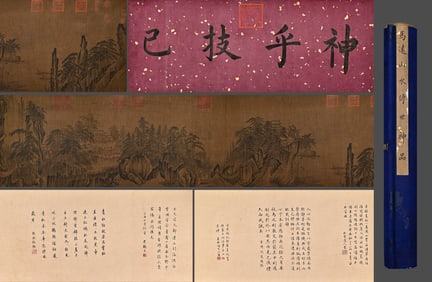 MA YUAN (1160-1225), ATTRIBUTED TO, LANDSCAPE SCROLL