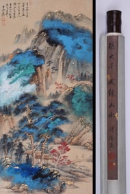 ZHANG DAQIAN (1899-1983), ATTRIBUTED TO, LANDSCAPE