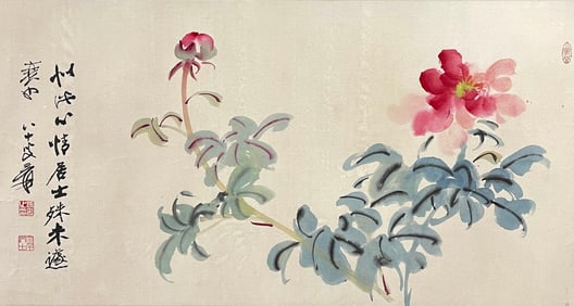 ZHANG DAQIAN (1899-1983), ATTRIBUTED TO, FLOWER AND BIRD