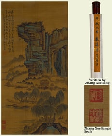 ZHU ZHISHAN (1460-1526), ATTRIBUTED TO, BLUE-GREEN LANDSCAPE