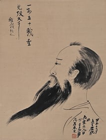 ZHANG DAQIAN (1899-1983), ATTRIBUTED TO, SELF-PORTRAIT