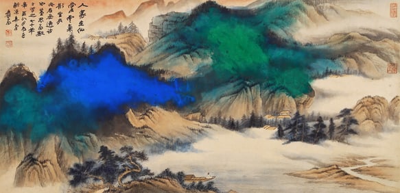 ZHANG DAQIAN (1899-1983), ATTRIBUTED TO, LANDSCAPE