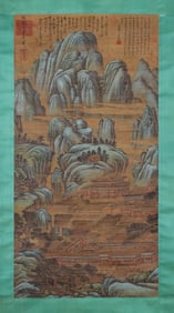 EMPEROR HUIZONG (1082-1135), ATTRIBUTED TO, CELESTIAL MOUNTAINS